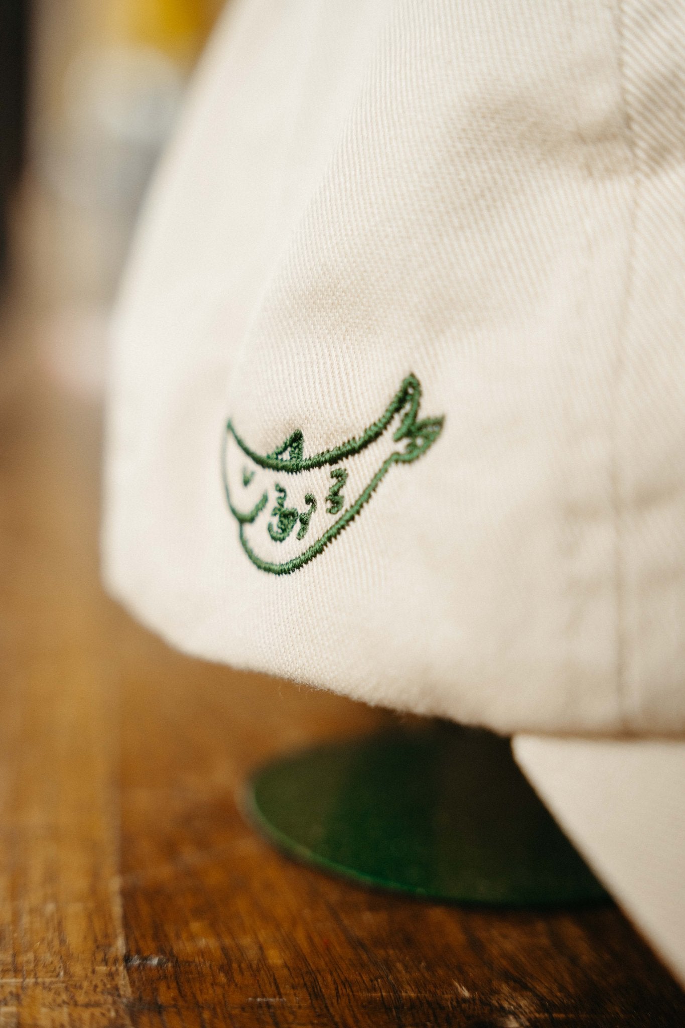 The Chez G Dad Hat — Forest Green